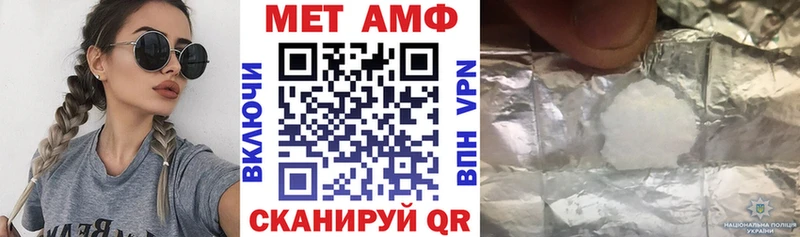 как найти закладки  Фатеж  mega   Амфетамин Розовый 