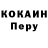 КЕТАМИН VHQ Jp Chevauchee