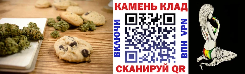 omg ссылка  Фатеж  Еда ТГК марихуана 