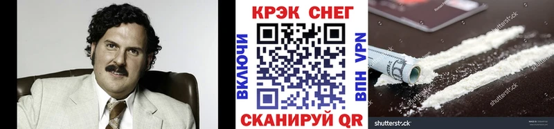 COCAIN Эквадор Фатеж