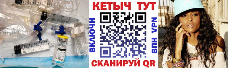 хочу наркоту  Фатеж  КЕТАМИН VHQ 