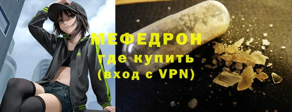 мяу мяу мука Армянск