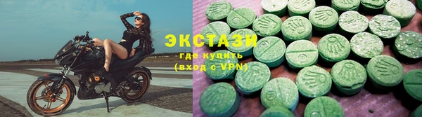 MDMA Аркадак