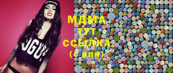 мяу мяу мука Арсеньев