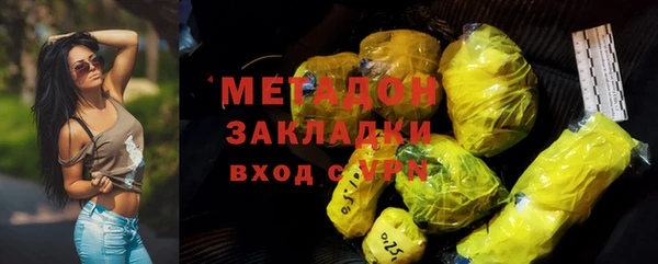 MDMA Аркадак