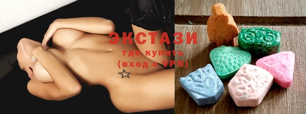 мяу мяу мука Армянск