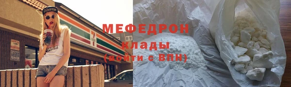 мяу мяу мука Арсеньев