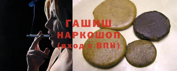 MDMA Аркадак