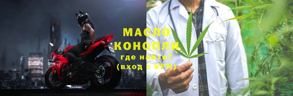 MDMA Аркадак