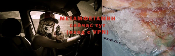 мяу мяу мука Арсеньев