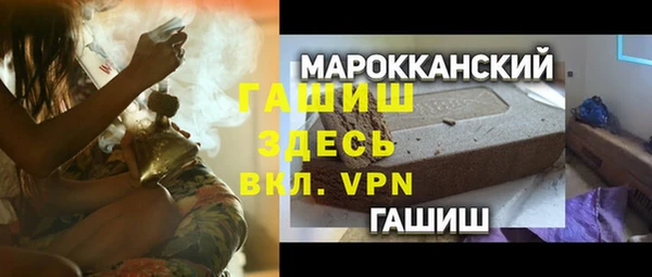 мяу мяу мука Арсеньев