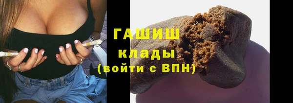 мяу мяу кристалл Алзамай