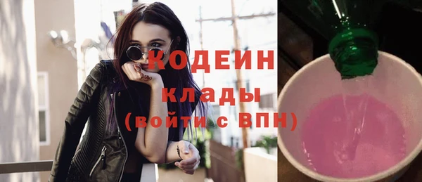 мяу мяу мука Арсеньев