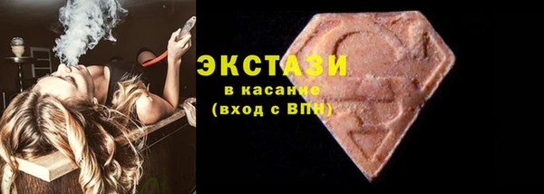MDMA Аркадак