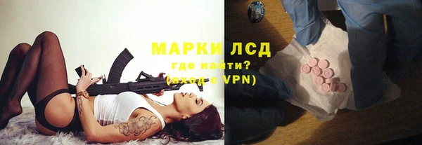 мяу мяу мука Арсеньев