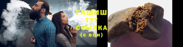 мяу мяу мука Арсеньев
