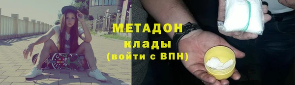 мяу мяу мука Армянск