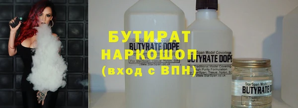 мяу мяу мука Армянск
