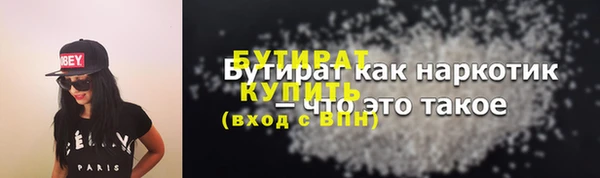 мяу мяу мука Армянск