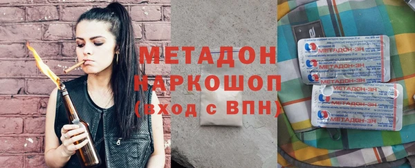 MDMA Аркадак