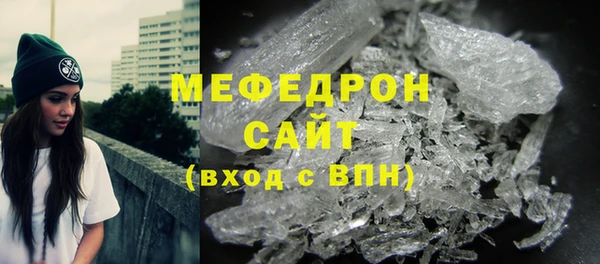 мяу мяу мука Арсеньев