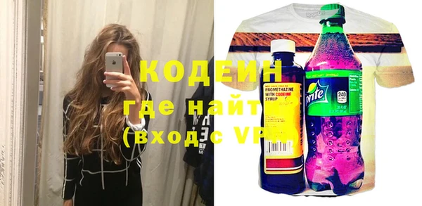 мяу мяу мука Арсеньев