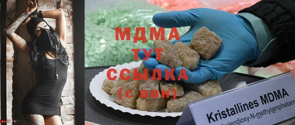 мяу мяу мука Армянск