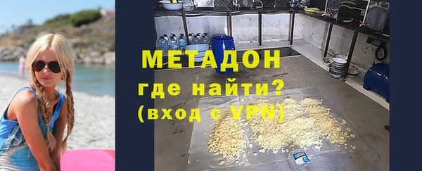 MDMA Аркадак