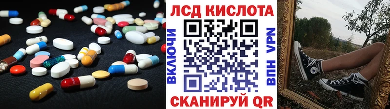 Лсд 25 экстази ecstasy  мориарти состав  Фатеж 