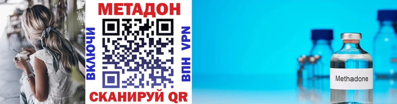 shop какой сайт Фатеж МЕТАДОН белоснежный сколько стоит