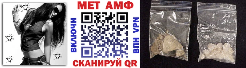 МЕТАМФЕТАМИН Methamphetamine Фатеж