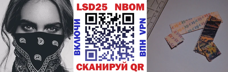 Наркотические марки 1,8мг  как найти закладки  Фатеж 