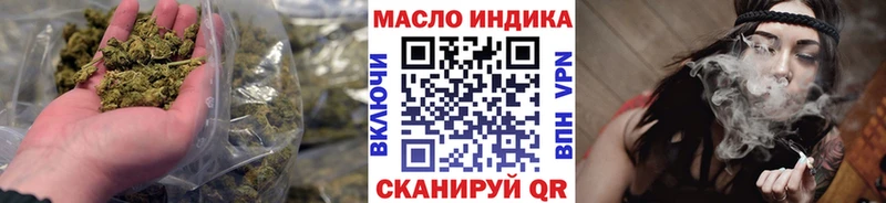 ТГК жижа  дарк нет телеграм  Фатеж 