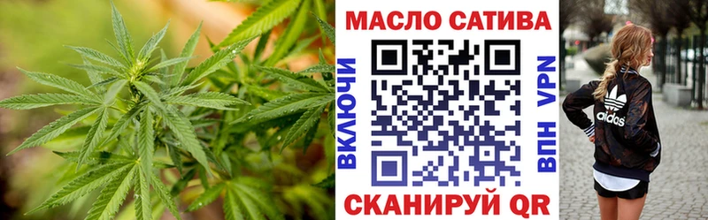 ТГК концентрат Фатеж