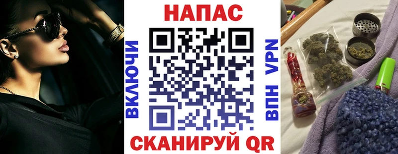 МАРИХУАНА MAZAR  закладки  блэк спрут ССЫЛКА  Фатеж 